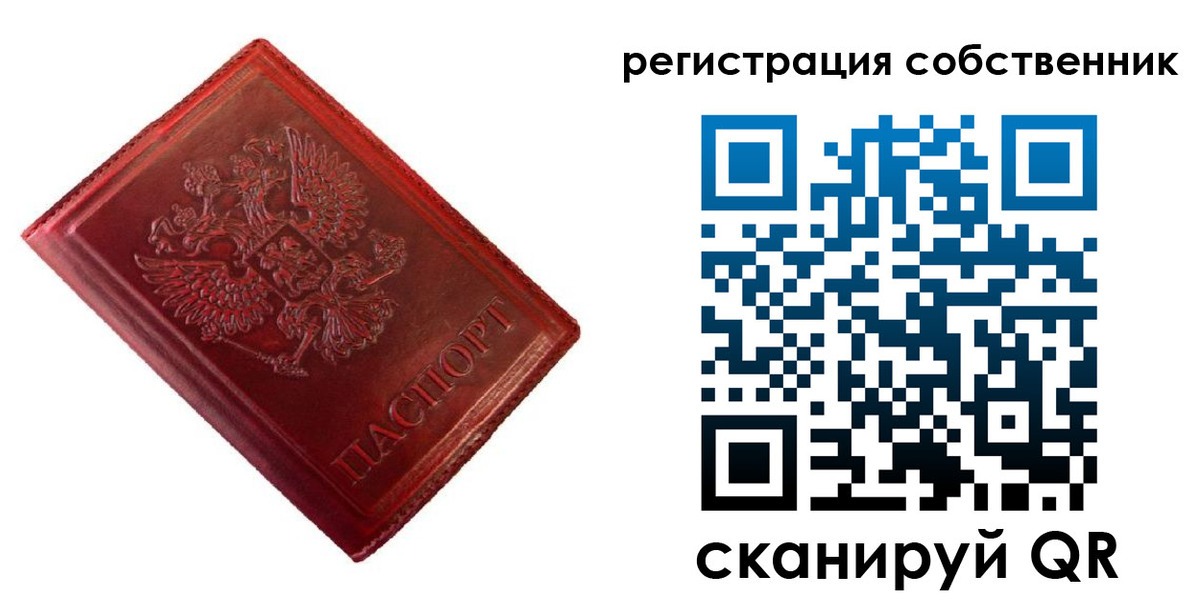 временная регистрация госуслуги в Северной Осетии