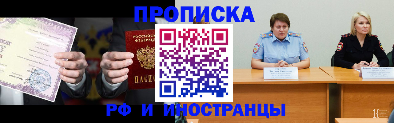 регистрация для школы в Северной Осетии